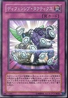 炎帝近衛兵 遊戯王トレカ高価買取価格査定 トレコロ 炎帝近衛兵 遊戯王トレカ高価買取価格査定 トレコロ