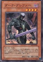 炎帝近衛兵 遊戯王トレカ高価買取価格査定 トレコロ 炎帝近衛兵 遊戯王トレカ高価買取価格査定 トレコロ