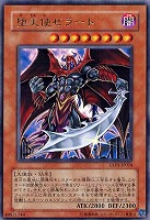 炎帝近衛兵 遊戯王トレカお買得価格通販 トレコロ