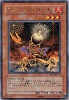 炎帝近衛兵 遊戯王トレカお買得価格通販 トレコロ 炎帝近衛兵 遊戯王トレカお買得価格通販 トレコロ