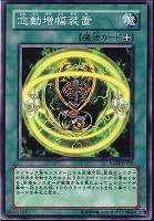 遊戯王　エラーカード　英語版　NO.35 ラベノス・タランチュラ　CGC7.5点 No.35 ラベノス・タランチュラ | カード詳細 | 遊戯王ニューロン