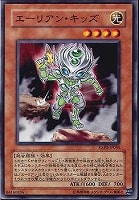 Amazon.co.jp: 遊戯王 【効果モンスター】 エーリアン・マザー