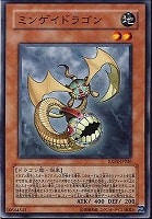 【遊戯王】ノーマル)モンスター◆ミンゲイドラゴン