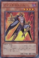 森の狩人イエロー バブーン 遊戯王トレカお買得価格通販 トレコロ 森の狩人イエロー バブーン 遊戯王トレカお買得価格通販 トレコロ