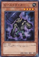 カードを買う/遊戯王/ノーマルカード(10／36ページ)/ カード通販