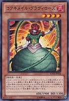 ヴァレルロード・ドラゴン【遊戯王トレカお買得価格通販：トレコロ】