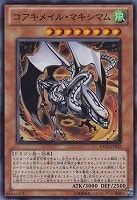 森の狩人イエロー バブーン 遊戯王トレカお買得価格通販 トレコロ