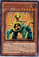 ヴァレルロード・ドラゴン【遊戯王トレカお買得価格通販：トレコロ】