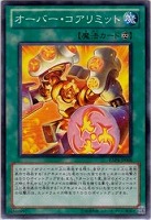 増殖するG【遊戯王トレカ高価買取価格査定：トレコロ】