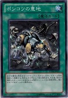 遊戯王　増殖するG ノーマル　50枚 増殖するG【遊戯王トレカお買得価格通販：トレコロ】