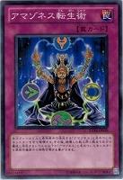 増殖するG【遊戯王トレカ高価買取価格査定：トレコロ】