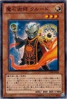 増殖するG【遊戯王トレカ高価買取価格査定:トレコロ】 増殖するG【遊戯王トレカ高価買取価格査定:トレコロ】