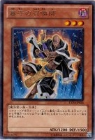 増殖するG【遊戯王トレカ高価買取価格査定：トレコロ】