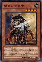 増殖するG【遊戯王トレカ高価買取価格査定：トレコロ】