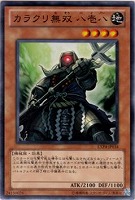 Aiシャドー | カード詳細 | 遊戯王ニューロン ( オフィシャル