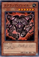 65枚 増殖するG ノーマル まとめ売り sd48jp3s00018.jpg