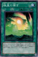 増殖するG【遊戯王トレカ高価買取価格査定：トレコロ】