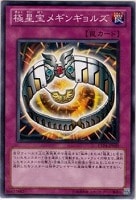 ダーク砂バク 遊戯王トレカ高価買取価格査定 トレコロ ダーク砂バク 遊戯王トレカ高価買取価格査定 トレコロ