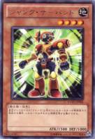 【PSA10:鑑定12枚】輝竜星－ショウフク　遊戯王 Amazon.co.jp: 遊戯王 DUEA-JP051-UR 《輝竜星－ショウフク
