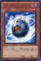 【遊戯王】パラレル◇アンノウン・シンクロン