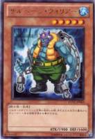 【遊戯王】レア◇サルベージ・ウォリアー