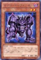 遊戯王 - 遊戯王 サイレントソードマン ＬＶ3+ サイレントソードマン ＬＶ5 レリーフ 状態B〕サイレントソードマンLV3【レリーフ】{RDS-JP009