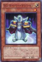 炎舞－「天キ」【遊戯王トレカお買得価格通販：トレコロ】
