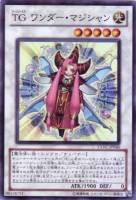 カードを買う/遊戯王/第7期(3／9ページ)/ カード通販