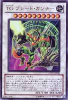 PSA10 ＺＷ 獣王獅子武装 １枚 レリーフ ZJBC 遊戯王 CBLZ PSA10 ZW 獣王獅子武装 1枚 レリーフ ZJBC 遊戯王 CBLZ
