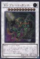 ジャンク・バーサーカー【遊戯王トレカ高価買取価格査定：トレコロ】