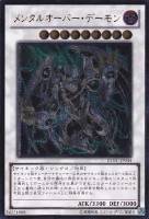 トライデント・ドラギオン【遊戯王トレカお買得価格通販：トレコロ】