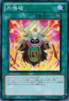 レオグン【遊戯王トレカお買得価格通販：トレコロ】
