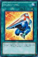 【遊戯王】ノーマル◇TGX1-HL