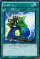 【遊戯王】ノーマル◇TGX300