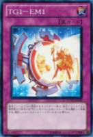 【遊戯王】ノーマル◇TG1-EM1