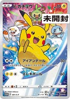 【ポケカ】PR◇ピカチュウ