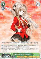 【ヴァイス】R◇甘城ブリリアントパークの再建 いすず