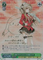 【ヴァイス】SP)サイン付◇甘城ブリリアントパークの再建 いすず