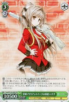 『富士見ファンタジア文庫 Vol.2 』SPカード「将来を誓いあった仲 リアス」 激安本物 ヴァイス 富士見ファンタジア文庫 将来を誓いあった仲
