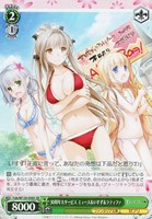 【ヴァイス】SR◇30周年大サービス ミュース&いすず&ラティファ