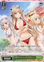 【ヴァイス】U◇30周年大サービス ミュース&いすず&ラティファ