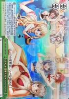 【ヴァイス】RRR◇ようこそ 甘城ブリリアントパークへ!