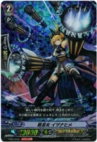 【ヴァンガード】RRR◇戦巫女 イヅナヒメ
