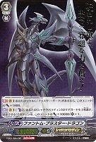 Amazon.co.jp: カードファイト!! ヴァンガード D-BT02／046