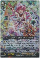 【ヴァンガード】RRR◇フローラル・メイガス