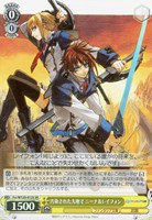 【ヴァイス】SR◇汚染された大地で ニーナ&レイフォン