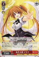 【ヴァイス】U◇転生天使 イリナ