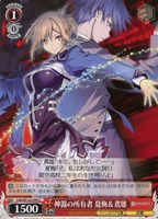 【ヴァイス】C◇神器の所有者 夏梅&鳶雄