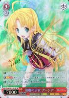 【ヴァイス】SP)金サイン付◇治癒の少女 アーシア