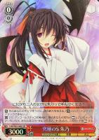 カードを売る/ヴァイスシュヴァルツ/2019年度作品/富士見ファンタジア文庫[ブースター]/ カード通販 | トレコロ - トレカシングル販売、買取